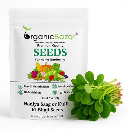 Noniya Saag or Kulfa Ki Bhaji Seeds - 5g (नोनिया साग/कुल्फा की भाजी)