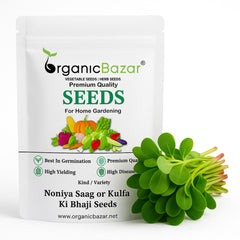 Noniya Saag or Kulfa Ki Bhaji Seeds - 5g (नोनिया साग/कुल्फा की भाजी)