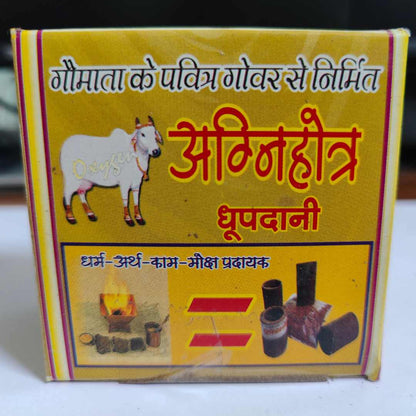 Agnihotra Dhoop Dani